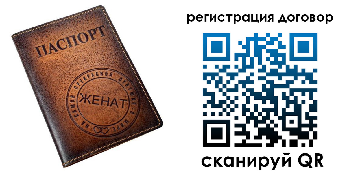 регистрация для школы в Сорочинске