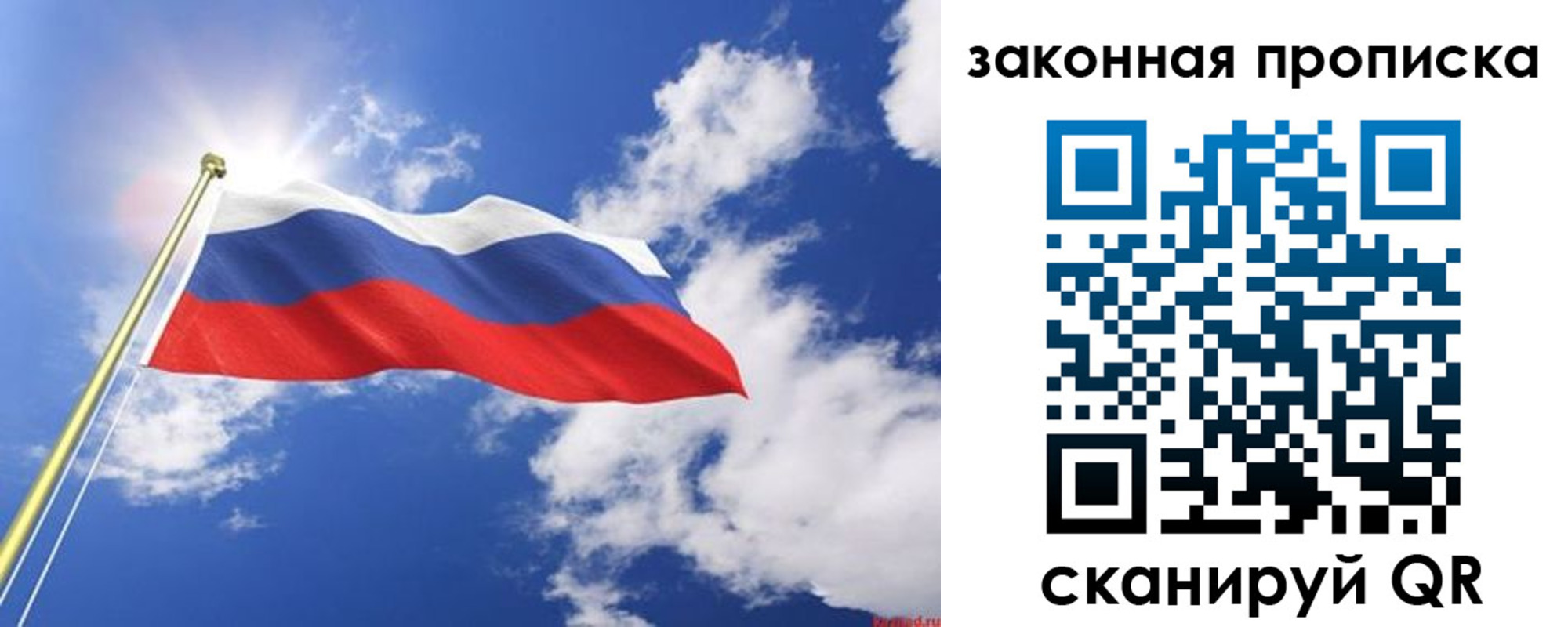 прописка иностранных граждан в Сорочинске