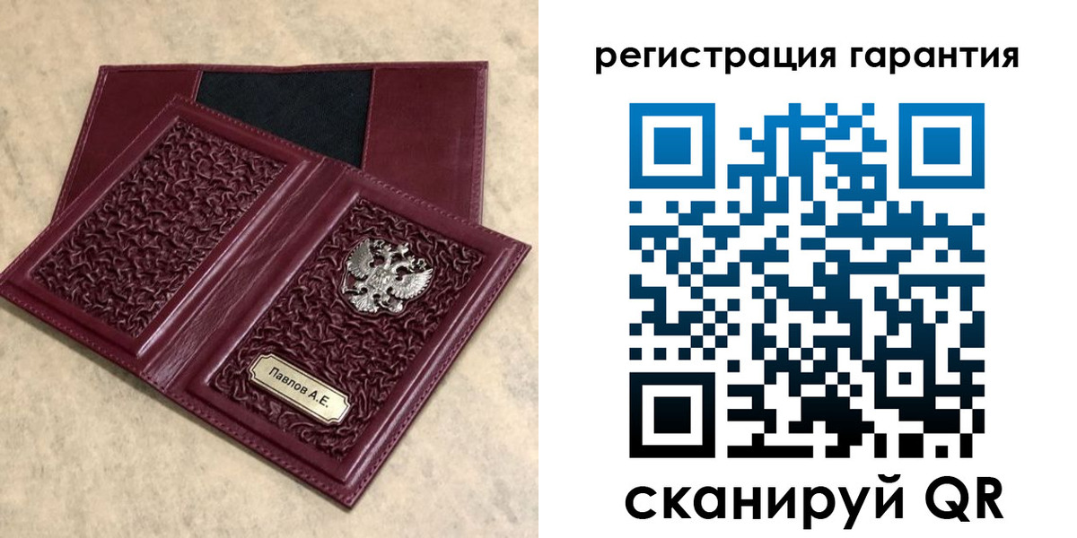 форма 3 в Сорочинске