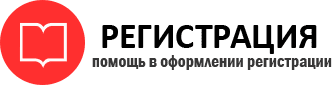 прописка в Сорочинске id952019